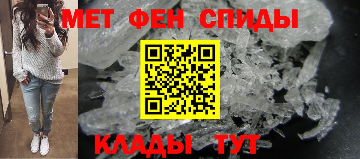 Нововоронеж  АМФЕТАМИН  Вход с VPN  Амфетамин 97% 