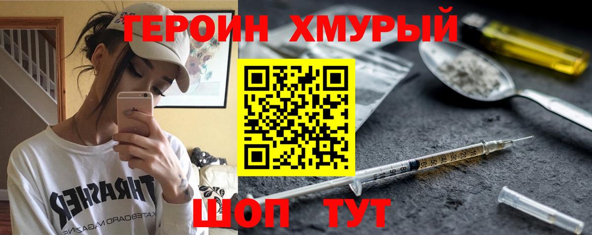 Вейп ТГК Нововоронеж