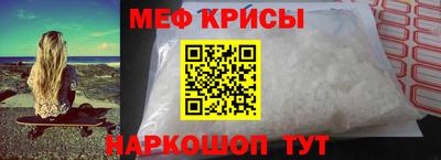 прущий лед Татарск
