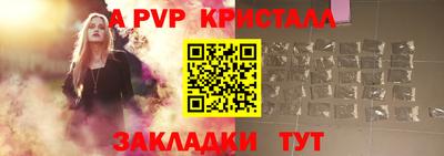 прущий лед Татарск