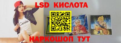 прущий лед Татарск