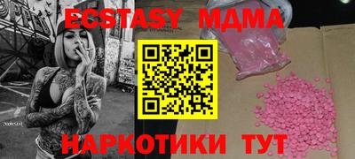 метадон Тара