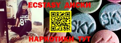 прущий лед Татарск