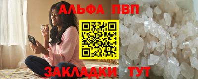 прущий лед Татарск