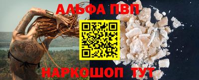 прущий лед Татарск