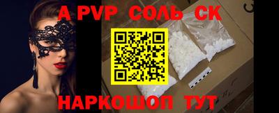 прущий лед Татарск