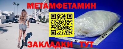 метадон Тара