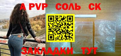 прущий лед Татарск