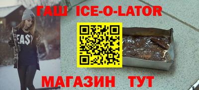прущий лед Татарск