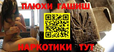 прущий лед Татарск