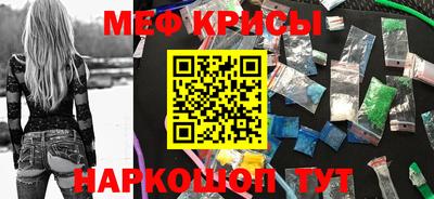 прущий лед Татарск