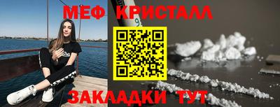 метадон Тара