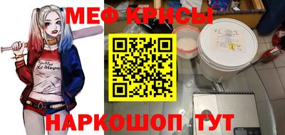 прущий лед Татарск
