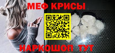 прущий лед Татарск