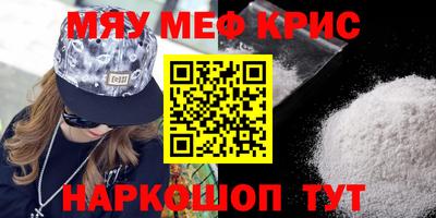 прущий лед Татарск