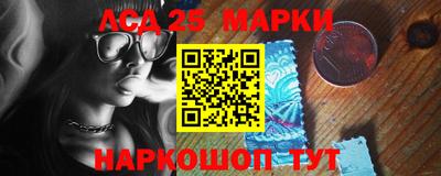 прущий лед Татарск