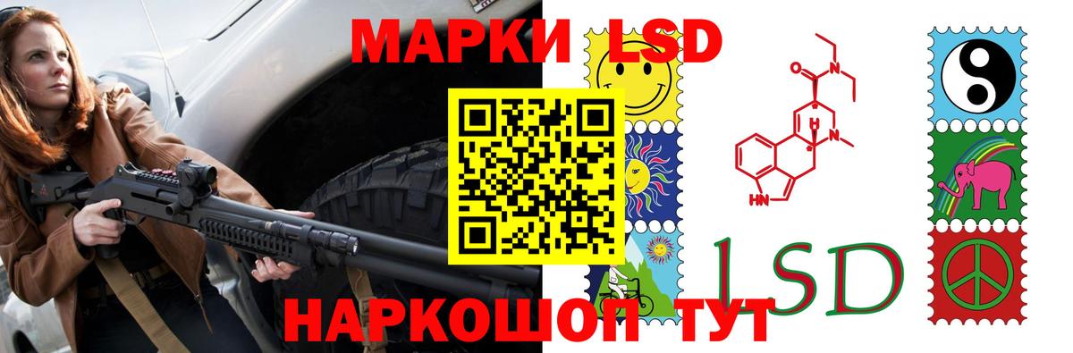 Нововоронеж  Лсд 25 экстази ecstasy  Вход с VPN  Лсд 25 экстази ecstasy 