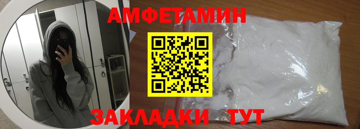 МЕТАМФЕТАМИН  Вход с VPN  Нововоронеж  Метамфетамин Декстрометамфетамин 99.9% 