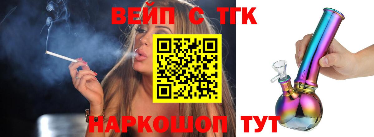 МЕТАДОН  Cocaine  Метамфетамин  ГАШИШ  ЭКСТАЗИ  Вход с VPN  Нововоронеж  Меф МЯУ МЯУ кристаллы 