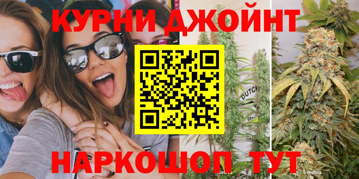 Каннабис конопля  Вход с VPN  МАРИХУАНА Bruce Banner  Канабис конопля  Нововоронеж 